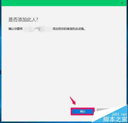Win10系统怎么设置才能开机显示选择用户登录?