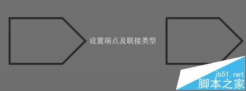 ppt手绘图形怎么做? PPT编辑顶点的使用方法