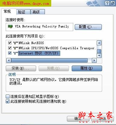 TP-LINKTL-402M路由器的设置方法(详细图解)