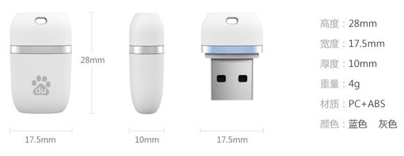 小度wifi怎么样?小度wifi是什么?小度wifi设备预订流程