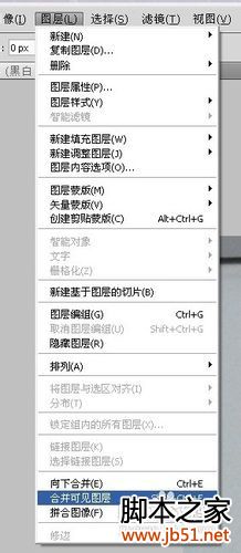 教您做彩色黑白色并存的图片PS教程