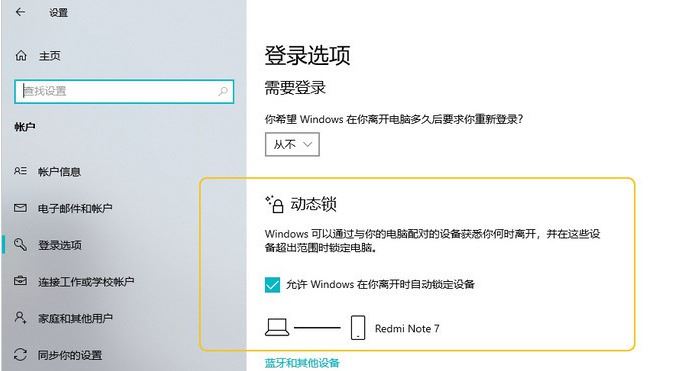 新买的win10电脑需要做什么常用设置更好用?Win10必做的16项设置图解