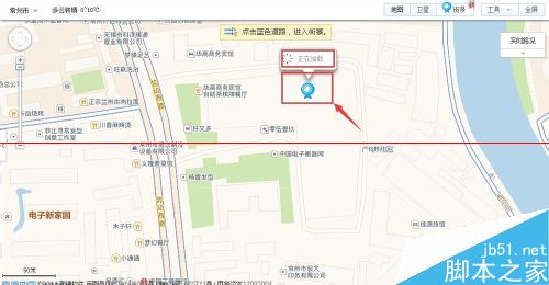 电脑怎么使用高德地图查当地的街景？