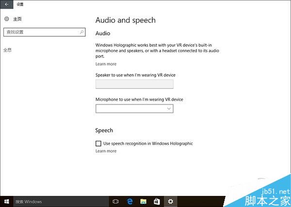 Win10 Build 15007版多了哪些不一样的体验?10个抢眼小变化
