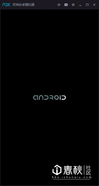 分析锁机APP过程（附解锁工具）