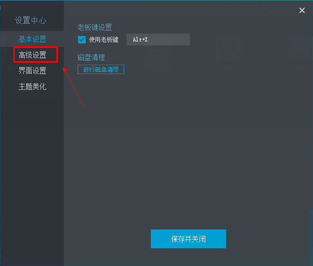 mumu模拟器内存太小怎么办?网易mumu模拟器怎么扩大内存？