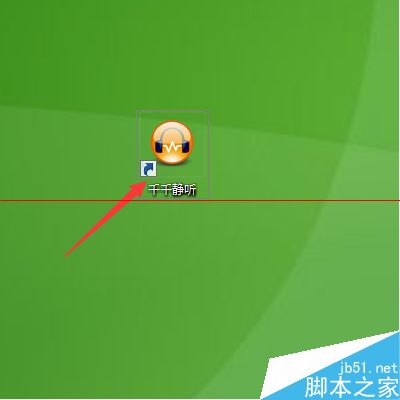 千千静听暂停音乐有延迟该怎么解决？