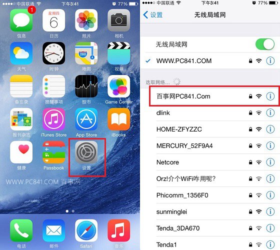 Win10怎么创建Wifi热点让附近的无线上网设备免费Wifi上网