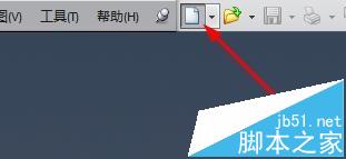 solidworks中鼠标笔势该怎么使用?