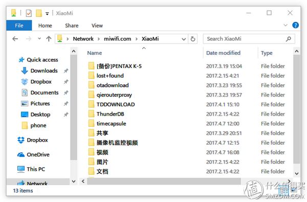小米路由器HD硬盘资源的远程访问设置的图文教程