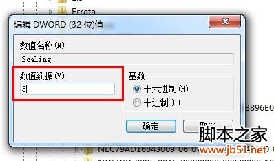 win7玩cf不能全屏,win7游戏不能全屏的解决方法(图文说明)
