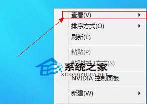 Win8系统设置桌面图标大小和分辨率(适合图标堆积党)