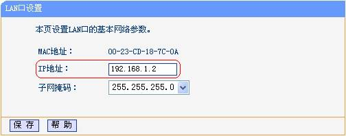 为什么要桥接无线路由器 无线路由器桥接图文教程