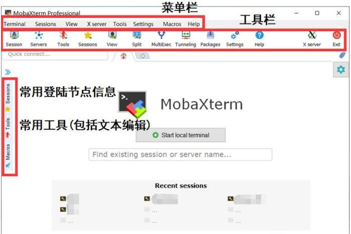 MobaXterm怎么使用？SSH终端神器MobaXterm Pro详细使用教程(附汉化下载)