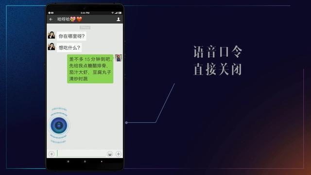 讯飞输入法莫得键盘怎么使用?莫得键盘使用说明