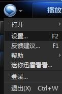 迅雷看看播放器怎么关联文件，迅雷看看关联文件的方法