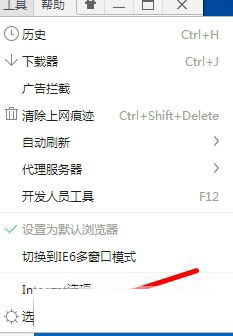 360浏览器网页平滑滚动效果怎么启动?