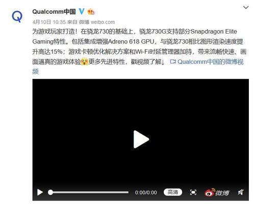 骁龙730和730G哪款好 骁龙730和730G性能区别对比