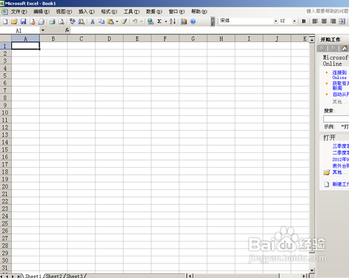 如何学习excel基本操作 excel表格的基本操作图文教程	