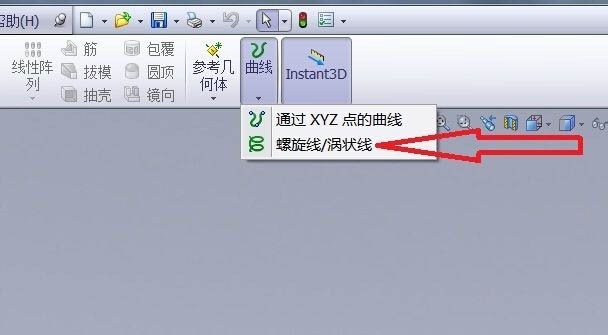solidworks怎么画螺旋线? sw画螺旋线的技巧