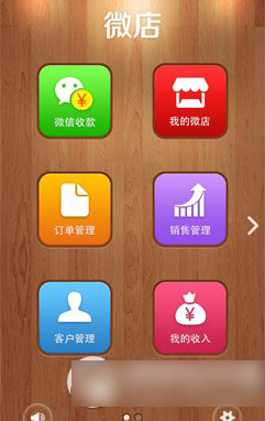 微店怎么上架产品？手机微店上架产品方法步骤