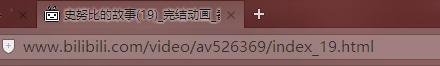 哔哩av号是什么？bilibili哔哩哔哩观看看av号的教程