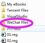 微信电脑版无法登录怎么办？微信电脑登录失败解决方法