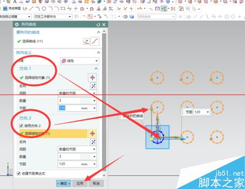 UG草图阵列怎么用？UG10.0对曲线进行阵列的实例教程