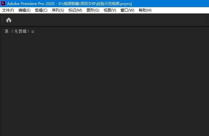 premiere怎么设置收录预设为转码?