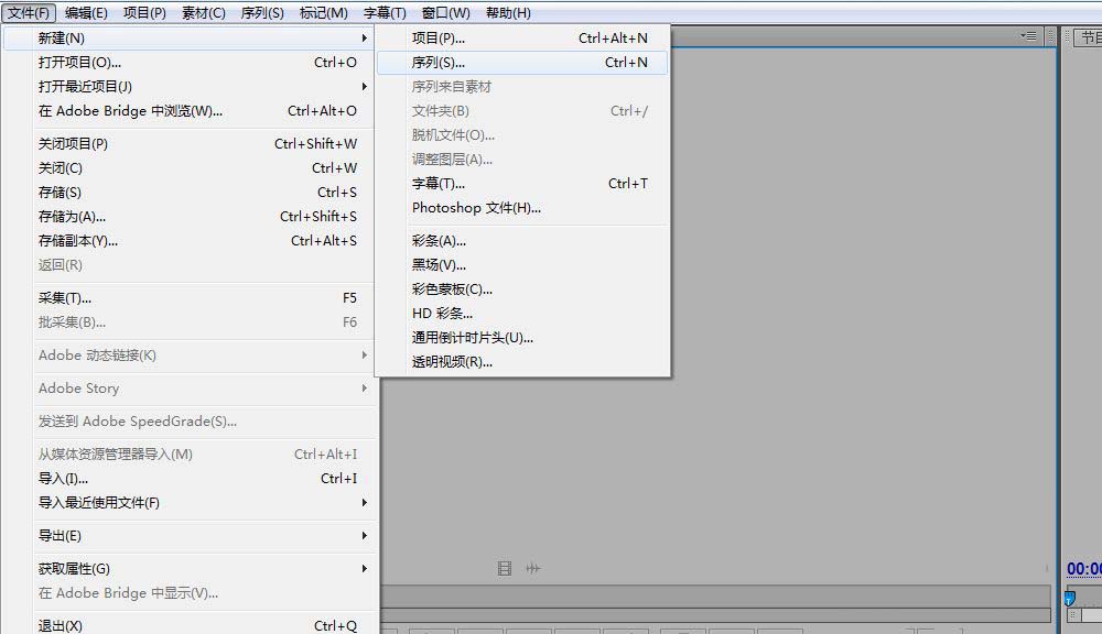 premiere视频怎么添加棋盘效果? pr棋盘格特效的使用方法