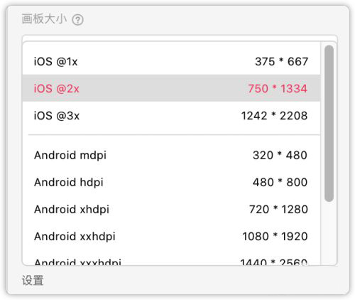 adobe xd插件怎么用 摹客xd插件使用方法分享