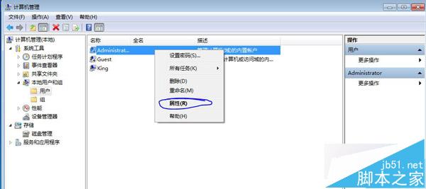 Win7玩游戏提示ijl15.dll文件丢失找不到解决方法