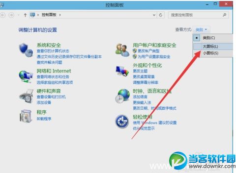 win10如何开启管理员账户进行某些操作