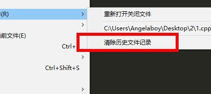 Sublime怎么查看最近打开的文件?