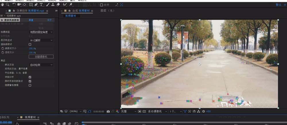ae怎么制作实景合成3D摄相机跟踪文字特效?