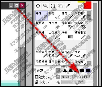 sai画布中心怎么画圆环?