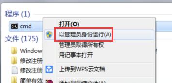 win7系统无法安装itunes程序怎么解决 win7系统不能安装itunes程序的处理方法