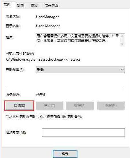 WIN10没有注册类别怎么办 WIN10没有注册类别的解决方法