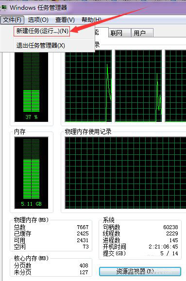 win10 突然D盘不见了怎么办 D盘分区消失的恢复方法