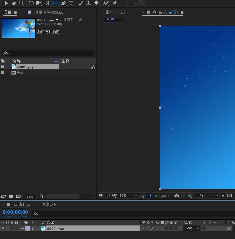 Ae2018矩形怎么添加小角标做成对话框?