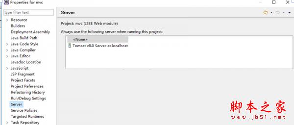Eclipse如何导入web项目 Eclipse导入web项目详细攻略教程