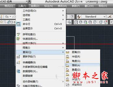 AutoCAD如何测量图形面积 AutoCAD面积计算方法攻略大全