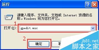 winXP系统桌面图标全部消失的三种解决办法