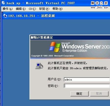 MSSQL 2005 入侵提权过程分享