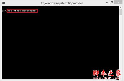 WinXP系统如何使用信使服务在局域网中发送信息?WinXP发送信使消息