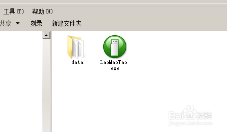 怎么用u盘装系统 U盘安装XP图文教程