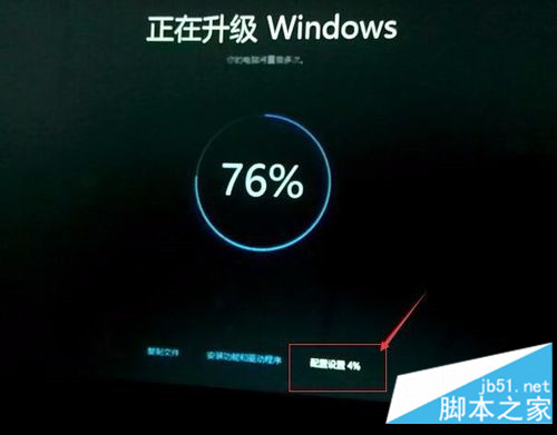 win7如何升级到win10系统