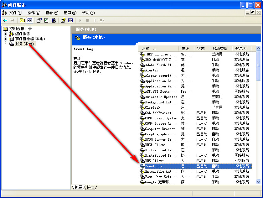 XP在出现windows正在启动的等待画面卡住