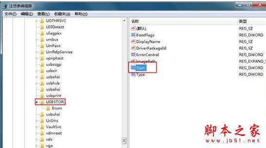 Win7系统连接手机usb就自动播放的解决方法
