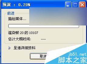 Premiere Pro制作游戏视频图文教程